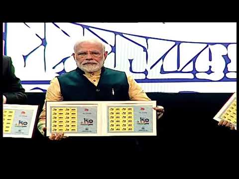 PM Narendra Modi at Sesquicetenary Celebration of Kolkata Port