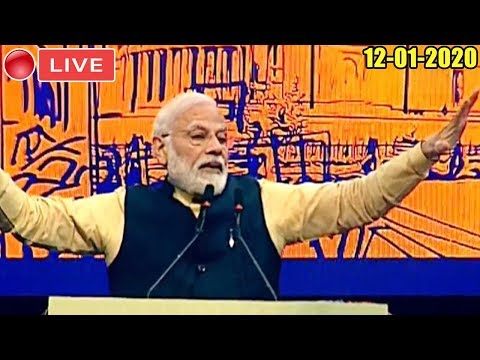 BJP LIVE : PM Modi Addresses Sesquicetenary Celebration of Kolkata Port : 12-01-2020