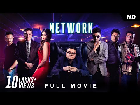 Network (নেটওয়ার্ক) | Full Bengali Movie | Saswata | Sabyasachi | YT Chhobighor | SVF Movies