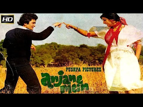 Anjane Mein l Asha Sachdev, Neetu Singh, Ranjeet, Rishi Kapoor l 1978