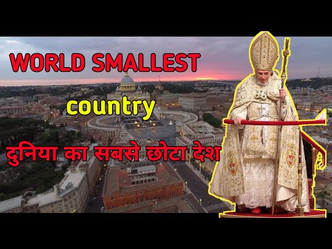 Amazing Fact about HOLY SEE / VATICAN CITY || HINDI/ URDU || UMF ||