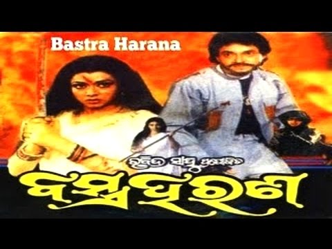 Bastra Harana | Full Odiya Film Online | Uttam & Aprajita Mohanty