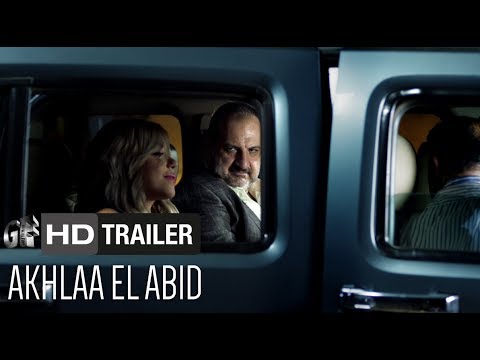 Akhlaa El Abid (Trailer) - Khaled El Sawy, Yousra El Lozy [HD]