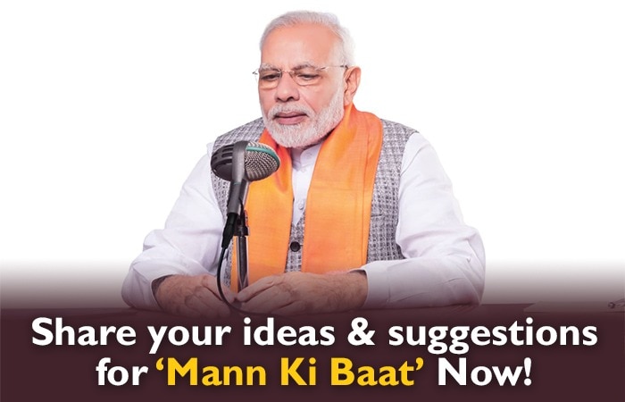 Share your ideas and suggestions for Mann Ki Baat now!