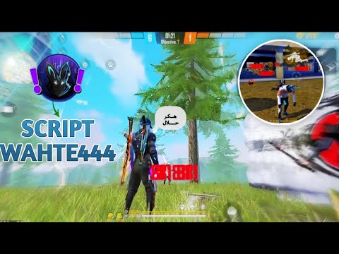 سكريبت هيدشوت فري فاير🎯سكريبت فري فاير مدفوع🥇شغال100٪بدون بند🔥SCRIPT FREE FIRE VIP🥇