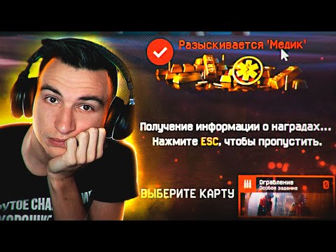 ЭТА ИГРА ЯВНО НЕ ХОЧЕТ, ЧТОБЫ В НЕЕ ИГРАЛИ Warface | Варфейс