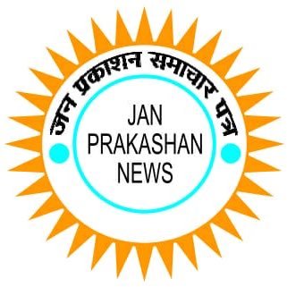 Jan Prakashan