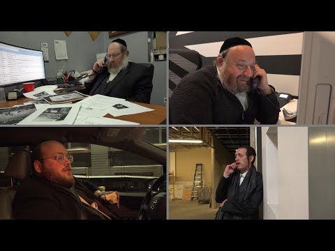 Interen Chavraya INTERMISSION Promo | אונטערן חבריא אונטערמישן