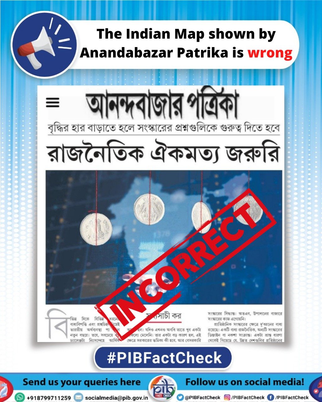 A stamp of word Incorrect on an article by Anandabazar Patrika. The headline reads - The Indian Map shown by Anandabazar Patrika is wrong 