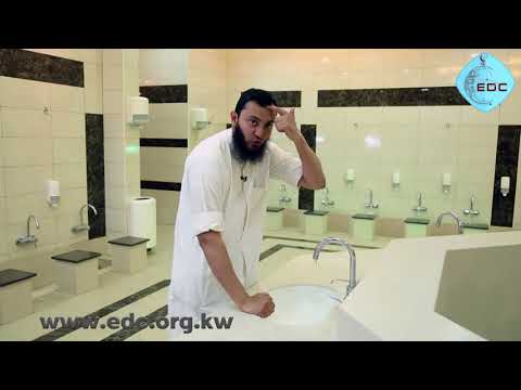 How to Make Wudu | Correct Way | Mohammad AlNaqwi