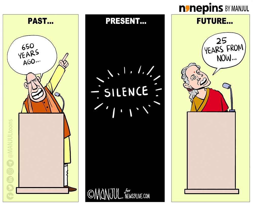 #ModiGovt #BJP  My #cartoon for News9live.com 
Reddit: https://www.reddit.com/user/MANJULtoons/ 
Telegram: http://telegram.me/MANJULtoons
All My Cartoons: https://www.patreon.com/MANJULtoons
Support: https://www.instamojo.com/@MANJULtoons

#MANJULtoons #editorialcartoon #editorialcartoons #cartooning #cartoonists #cartoonistsofinstagram #dailycartoon #cartoosbymanjul