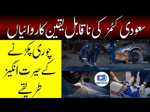 Best Of 2021 In Saudi Arabia | Adil Tanvir Latest Saudi News Urdu Hindi