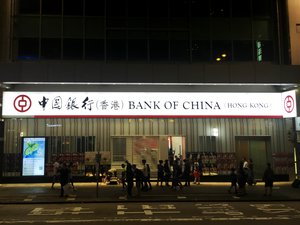 Bank of China branch during night time in Hong Kong, China. Taken on October 2017.