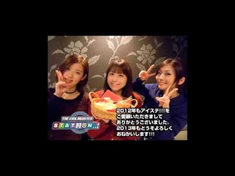 【アイドルマスター】団結2013 THE IDOLM@STER STATION!!! VER.