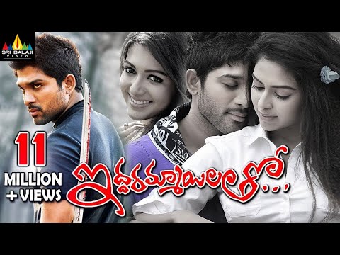 Iddarammayilatho Telugu Full Movie | Allu Arjun, Amala Paul, Catherine Tresa