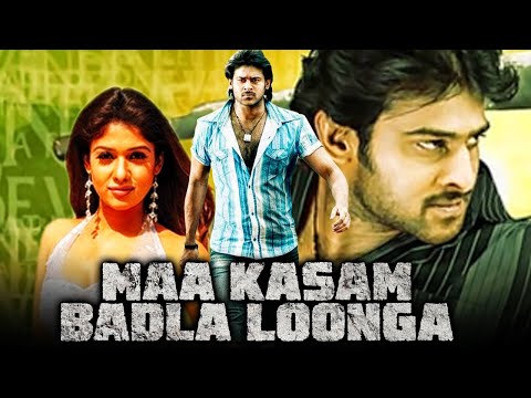 Maa Kasam Badla Loonga (Yogi) Hindi Dubbed Full Movie | Prabhas, Nayanthara, Kota Srinivasa Rao, Ali