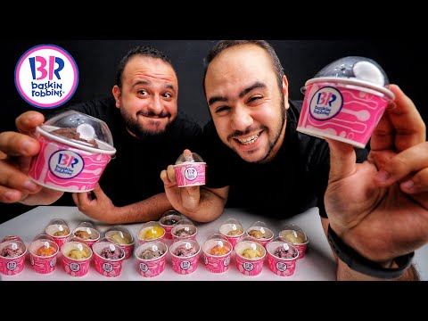 تاكل ايه من باسكن روبينز Baskin Robbins ؟ 🍦