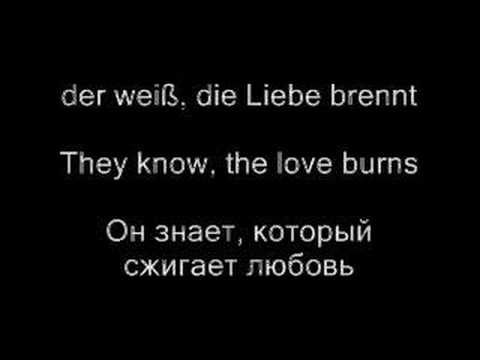 Moskau Lyrics