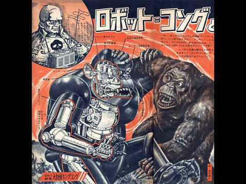 Titan - King Kong