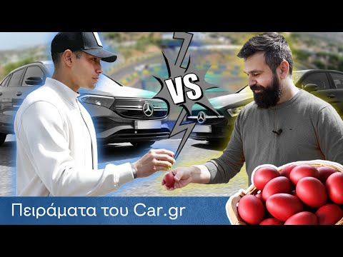 Sergio Araujo vs Γ. Βαγιάτας - Πειράματα Car.gr