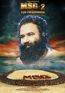 MSG-2The Messenger Poster.jpg