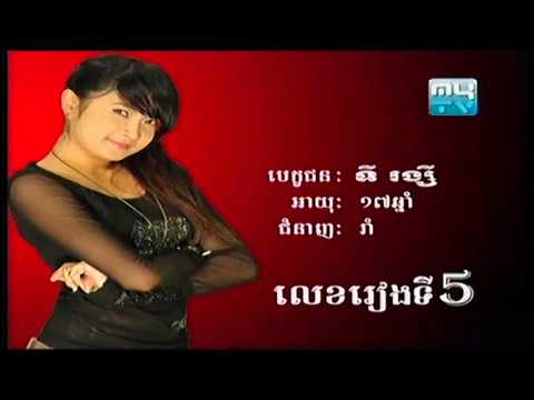 MyTV Penh Chet ort 01 June 2013 part6 end