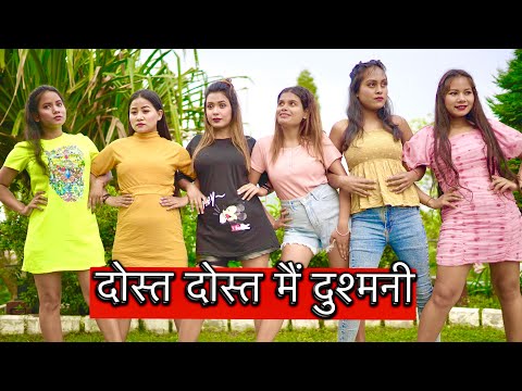 Tera Jaisa Yaar Kahan|Yeh Dosti Ham Nahi Todenge|Friendship Story|Heart Touching Friendship Story