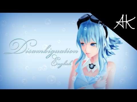 Megpoid English - 曖昧?回? (Disambiguation - English Cover) [Police Piccadilly]