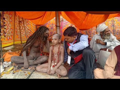 खेलने पढ़ने की उम्र में क्यों बनाया नागा? At kumbh Mela prayagraj.