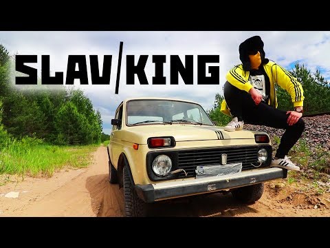 SLAV KING - Boris vs. DJ Blyatman