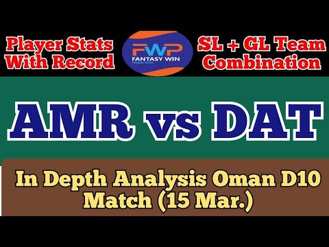 AMR vs DAT Dream11 Prediction | AMR vs DAT Dream11 Team | amr vs dat today match | AMR vs DAT TEAM |