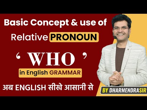 Basic Concept & Use of Relative Pronoun-' Who ' in English Grammar in hindi by Dharmendra Sir