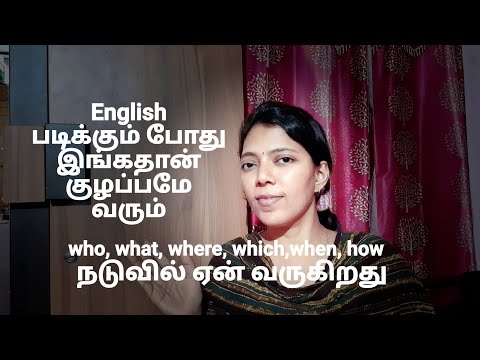 Relative Pronouns in English | Spoken English through Tamil