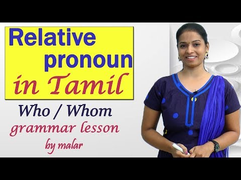 Relative pronoun # 46 - Usage of Who & Whom - Learn English with Kaizen through Tamil