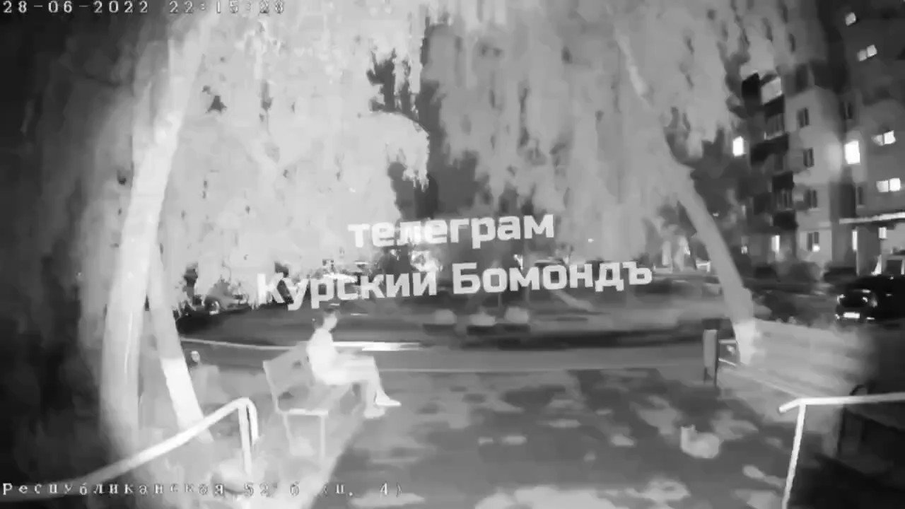 Уграђени видео