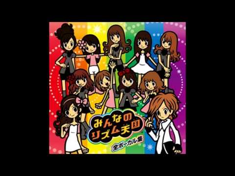 【　みんなのリズム天国　】　ＴＨＥ ポッシボー / Ｉ ｌｏｖｅ ｙｏｕ 私の君