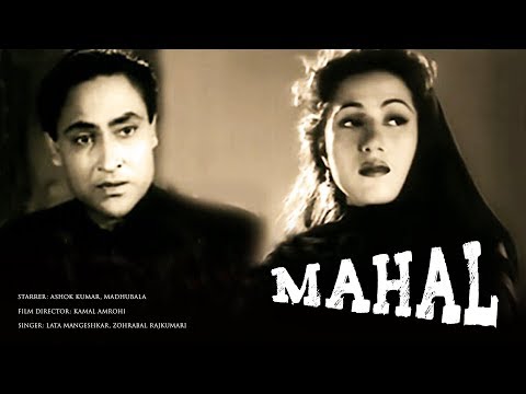 Mahal (1949) Superhit Classic Movie | महल | Ashok Kumar, Madhubala