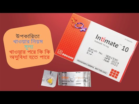 Intimate 10 Tablet ( ইনটিমেট ট?যাবলেট ) Full Details