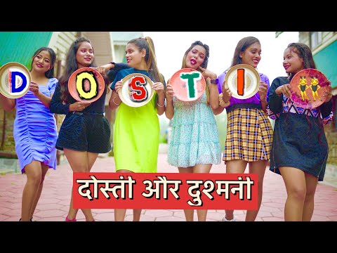 Tera Jaisa Yaar Kahan|Yeh Dosti Ham Nahi Todenge|Friendship Story|Heart Touching Friendship Story