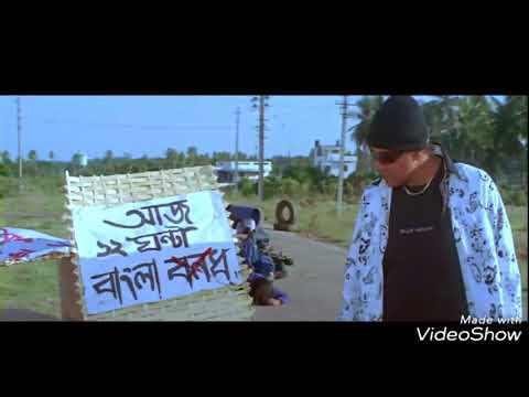 Tulkalam, Tulkalam bengali movies dialogue