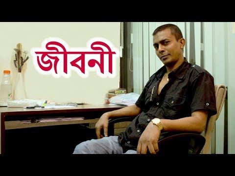 এন. কে. সলিল সংক্ষিপ্ত জীবনী [ N. K. Salil's Short Biography ]