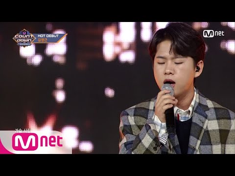 [Kim Young Geun - Under Wall Road] Debut Stage | M COUNTDOWN 171221 EP.551