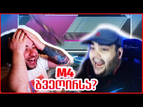 🃏ჯოკერი დავაგდე ?! 🤯მატერიალების ცვენა🤯