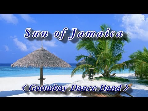 Sun of Jamaica(선 오브 자메이카) -  Goombay Dance Band