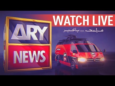 ARY NEWS LIVE | Latest Pakistan News 24/7 | Headlines, Bulletins, Breaking News & Exclusive Coverage