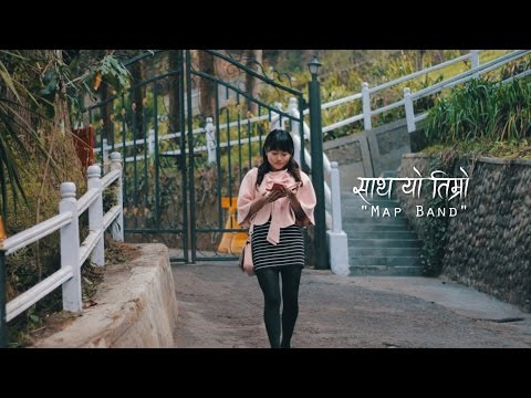 Map Band - Saath Yo Timro (Official Music Video 2016)