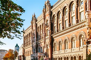 National Bank of Ukraine, Kiev, Ukraine