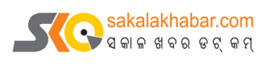 sakala-khabar-logo
