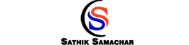 sathik-samachar-logo
