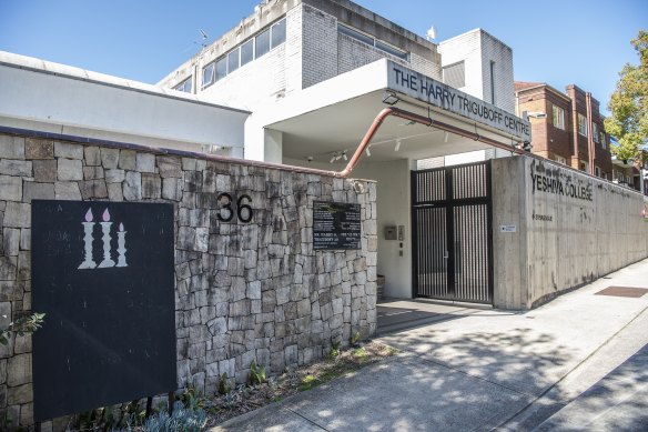 Yeshiva College in Bondi. The NSW Education Standards Authority has recommended the school’s registration be cancelled. 